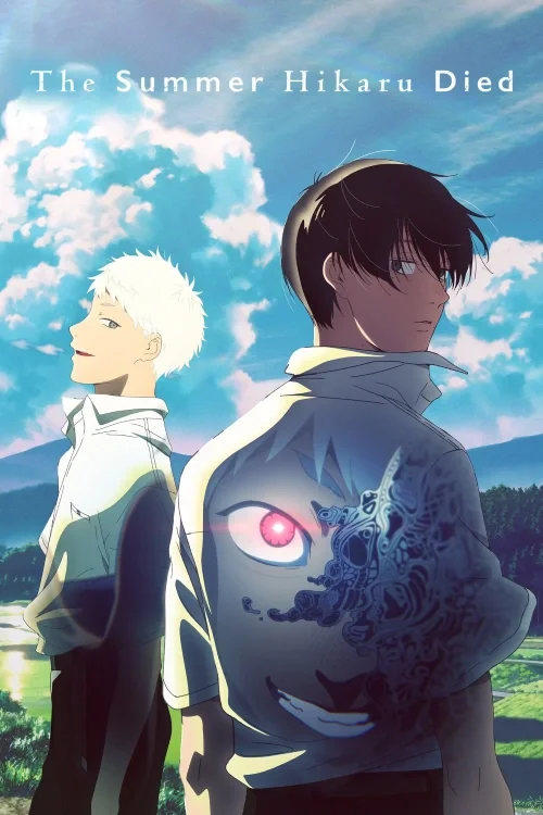 ზაფხული, როცა ჰიკარუ გარდაიცვალა