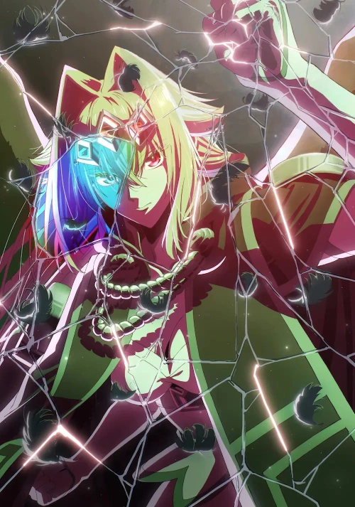 უკანასკნელი ველური ბოსის გამოჩენა!